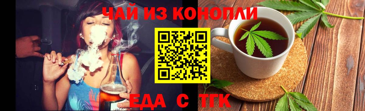 Cocaine  МЕФ  Метамфетамин  Вход с VPN  Героин  Мефедрон   ГАШ  Димитровград  Каннабис 