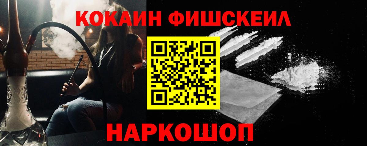 КОКАИН 99% Димитровград