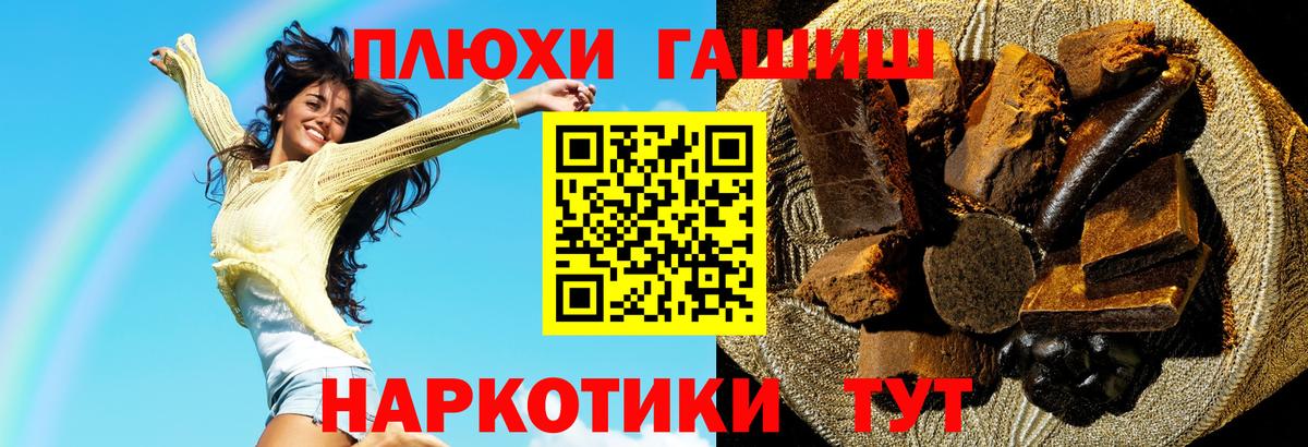Гашиш убойный Димитровград