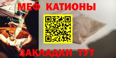 мяу мяу мука Кунгур