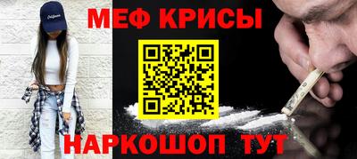 мяу мяу мука Кунгур