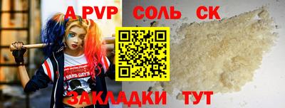 мяу мяу мука Кунгур