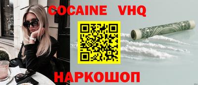герыч Кумертау