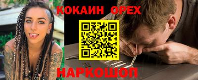 мяу мяу мука Кунгур