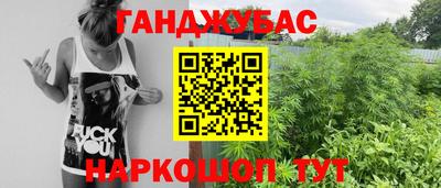 марихуана Кулебаки