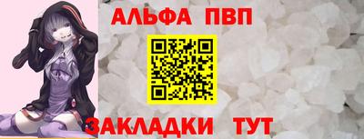 марихуана Кулебаки