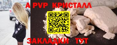 марихуана Кулебаки