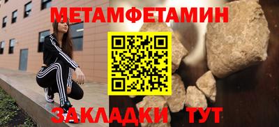 марихуана Кулебаки