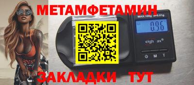 герыч Кумертау