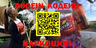 марихуана Кулебаки