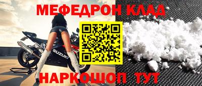 герыч Кумертау