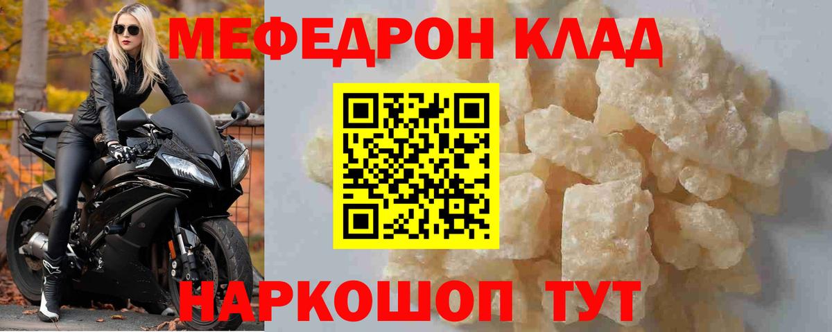 Димитровград  Меф  Меф  Вход с VPN  МЕФ VHQ  МЯУ-МЯУ 4 MMC 