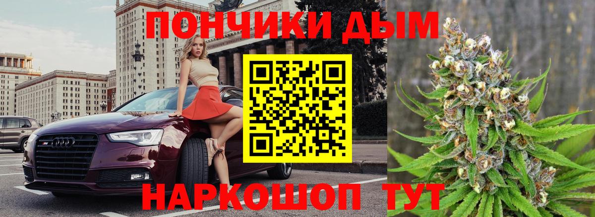Бошки Шишки Amnesia  Вход с VPN  Марихуана индика  Димитровград  Шишки марихуана планчик 